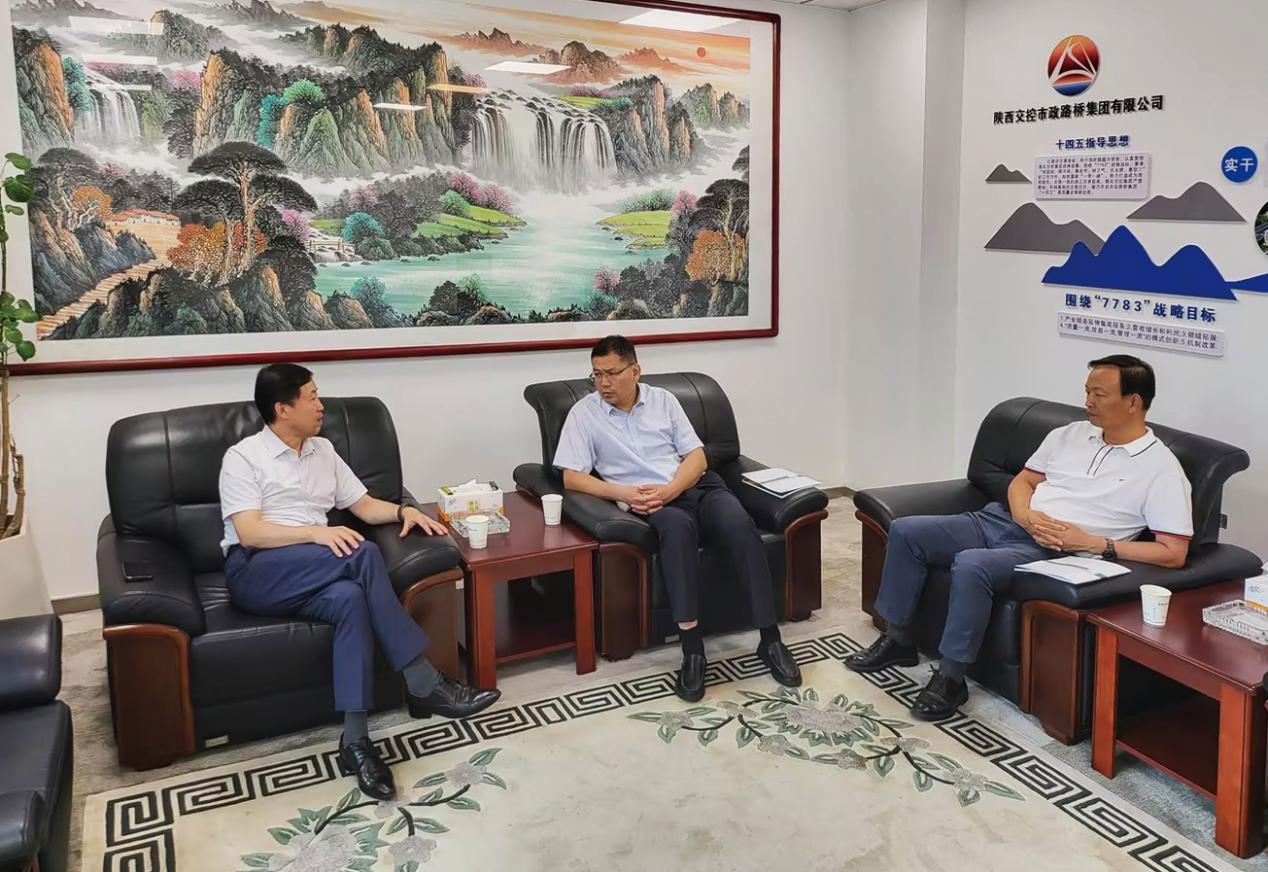 李春林董事长与陕西交控市政路桥集团党委书记、董事长张宗涛举行谈判
